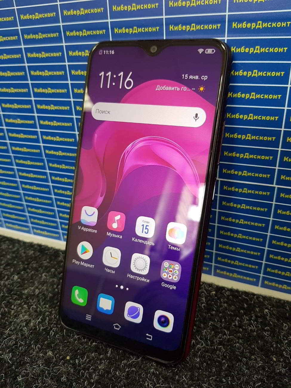 VIVO Y12 купить бу с рук